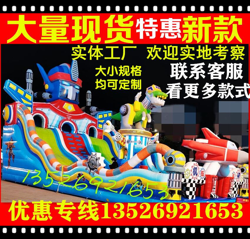 Inflatable Castle Outdoor Large Trampoline Slide Amusement Park Outdoor Naughty Castle Air Cushion Jumping Bed Mechanical Ares