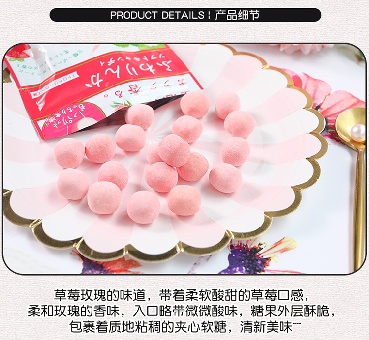 【日本直邮】DHL直邮3-5天到 日本KRACIE嘉娜宝 玫瑰香体系列 吐息芬芳糖果 水蜜桃草莓 32g味 32g