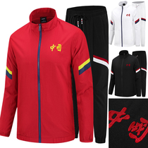 Chinese National team sports suits men and women have athletes