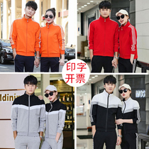 Xinjiang cotton cotton sports casual wear suits for men and women students class clothes School class sports meeting group clothing customization