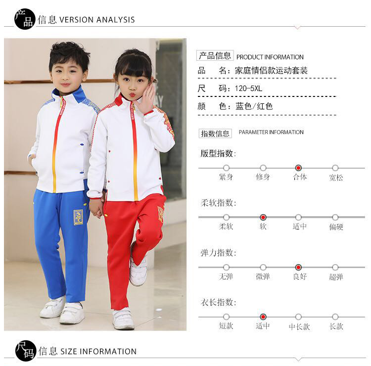 Đội tuyển quốc gia Trung Quốc phù hợp với thể thao quần áo nam và nữ theo dõi quần áo và lĩnh vực chạy bóng ném đào tạo huấn luyện viên phục vụ quốc gia bộ áo thể thao nam