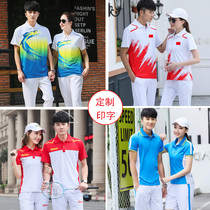 Summer China National Team T-shirt Men and Women Universal Couple Short Sleeve Sports Set Sports Student Games