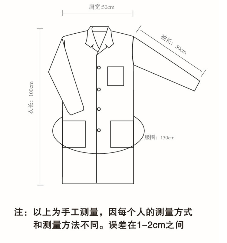 Tenue de travail - Ref 1912557 Image 5