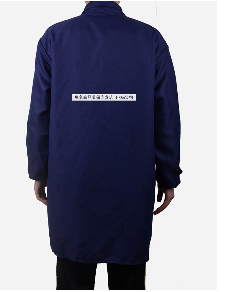 Tenue de travail - Ref 1912557 Image 9