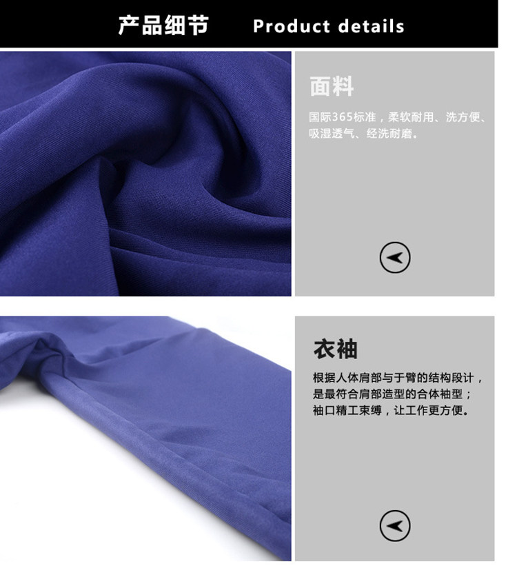 Tenue de travail - Ref 1912557 Image 10