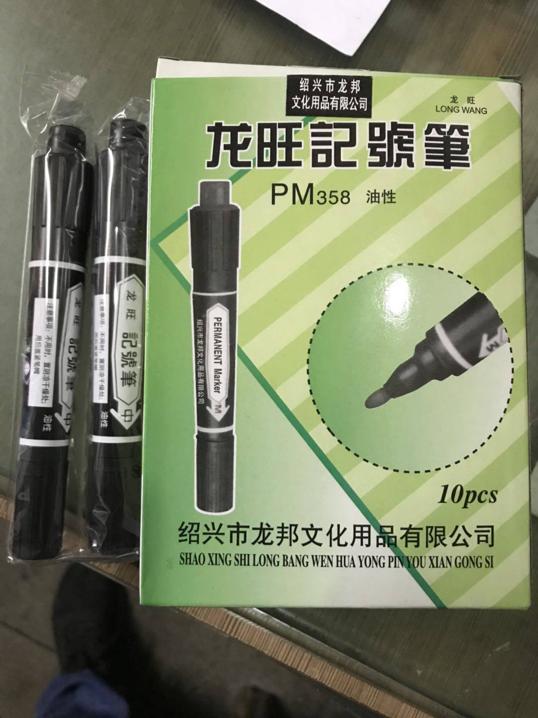 100 Longwang PM358 note pen oily single head wipe with no sign pen alcoholic ink Head-Taobao