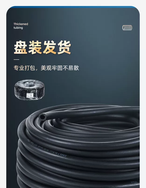 Ống xăng xe ô tô ống diesel áp suất cao ống nước 8 10 12 mm chịu dầu cao và chịu nhiệt độ thấp ống cao su nhập khẩu ong thep thuy luc