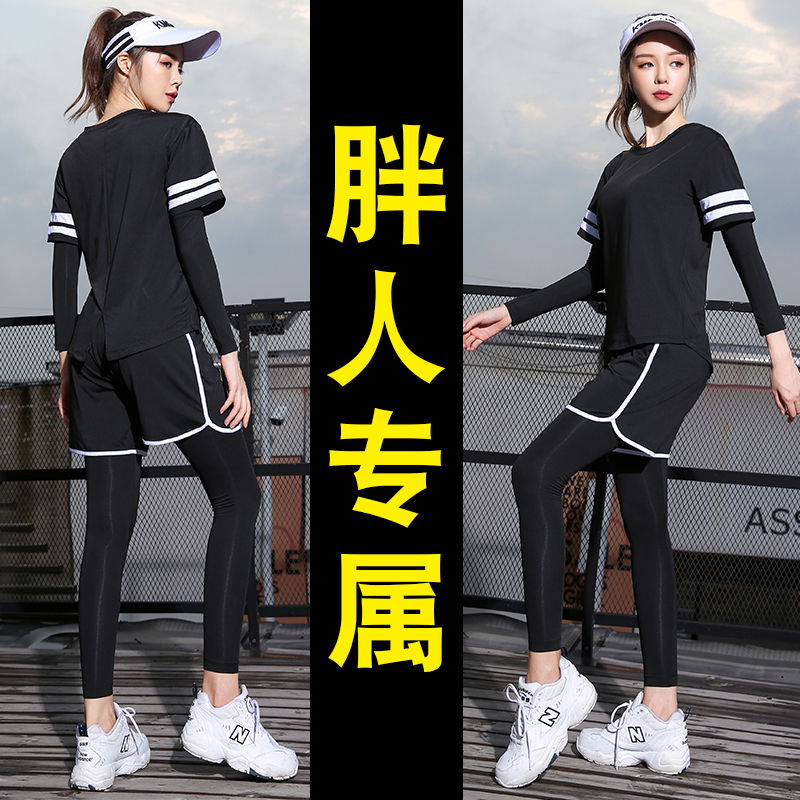 2020 Internet celebrity new spring large size gym sports suit women loose fat mm yoga suit women running 200 catties