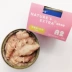 Natures Extra Đóng hộp Thức ăn cho mèo 170g Đồ ăn nhẹ cho mèo Đóng hộp Mèo trưởng thành Mèo con Thức ăn ướt Đồ ăn nhẹ cho mèo - Đồ ăn nhẹ cho mèo