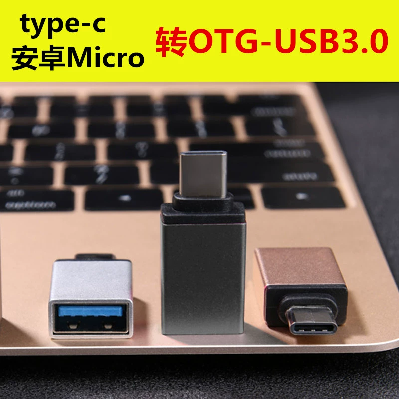 Đầu chuyển đổi loại điện thoại Micro Android c OTG đọc thẻ nhớ mở rộng máy tính được kết nối với hình ảnh đĩa U - USB Aaccessories