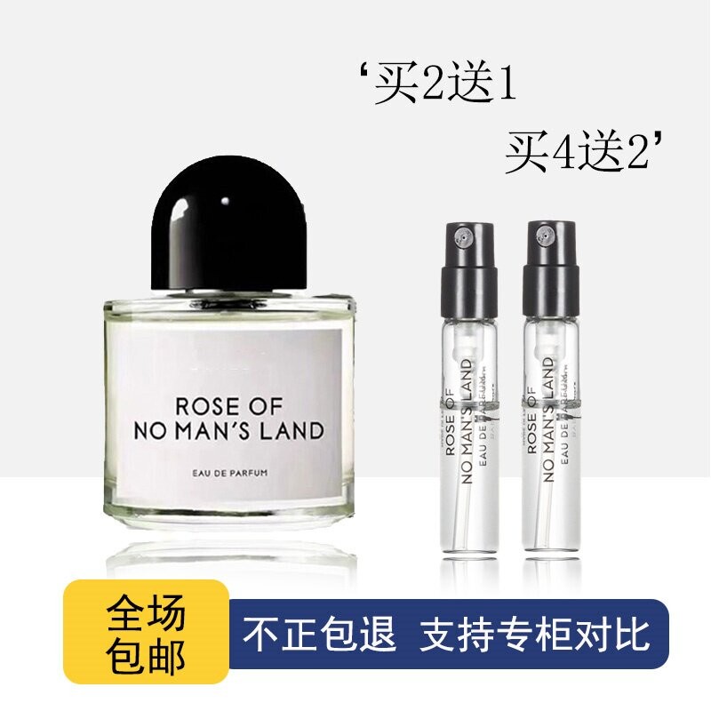 No Man's Land Rose Super Cedar Desert Lonely Soul White Romantic Inflorescence African Journey Orchard Perfume