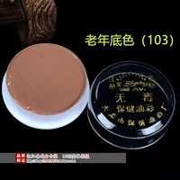 Пожилой опыт (103)