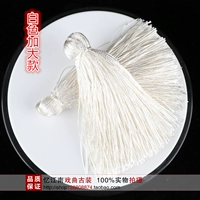 Белый (увеличение)