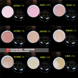 Оперные продукты для макияжа масла. Цвет не -токсичный грамовый фон цвета пекин