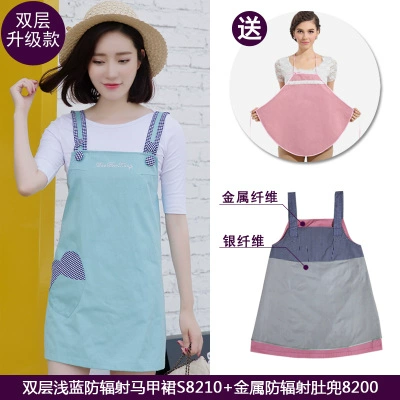 Bộ đồ hai lớp phù hợp với bà bầu mặc quần áo bảo hộ tạp dề bà bầu bằng sợi bạc bốn mùa có thể mặc cho quý cô công sở quần áo sợi bạc chống bức xạ