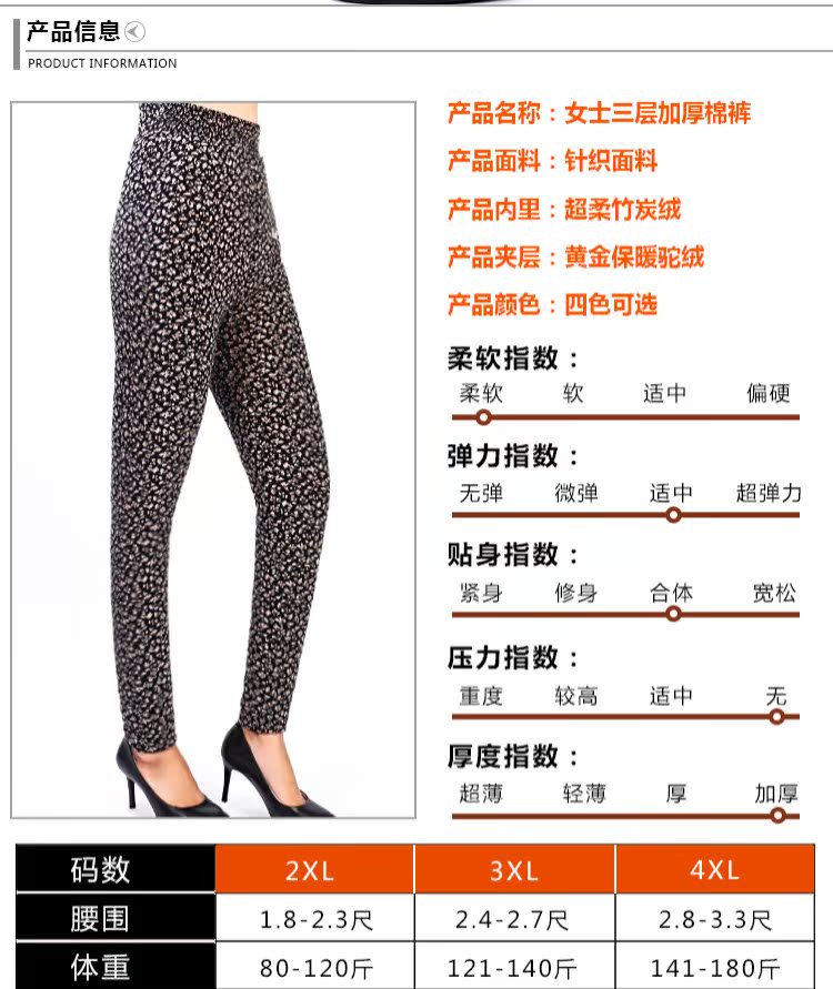 Quần cotton nữ mùa đông nhung lạc đà cộng với nhung dày ấm mẹ già thả lỏng ngực đông bắc mặc quần ấm tuổi trung niên quần giữ nhiệt cao cấp nam nữ