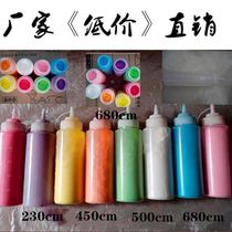 Bottled color run powder Corn flour Rainbow run rainbow powder Street shot entertainment jet run color powder