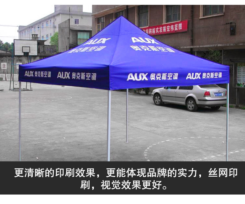 Stand canopy awning four-corner tent outdoor advertising home 3*3 folding four-legged umbrella size car shed top cloth