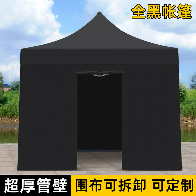 Black Advertising Four-Legged Umbrella Tent, Special Film Shooting Prop for Film Crews, Outdoor Rainproof Sunshade Canopy Black Advertising Four-Legged Umbrella Tent, Special Film Shooting Prop for Film Crews, Outdoor Rainproof Sunshade Canopy