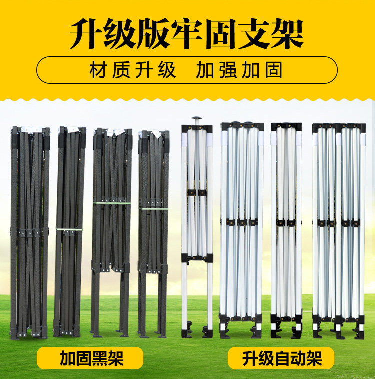 Outdoor advertising tent printing awning canopy folding retractable tent parking shed four-leg tent large umbrella stall