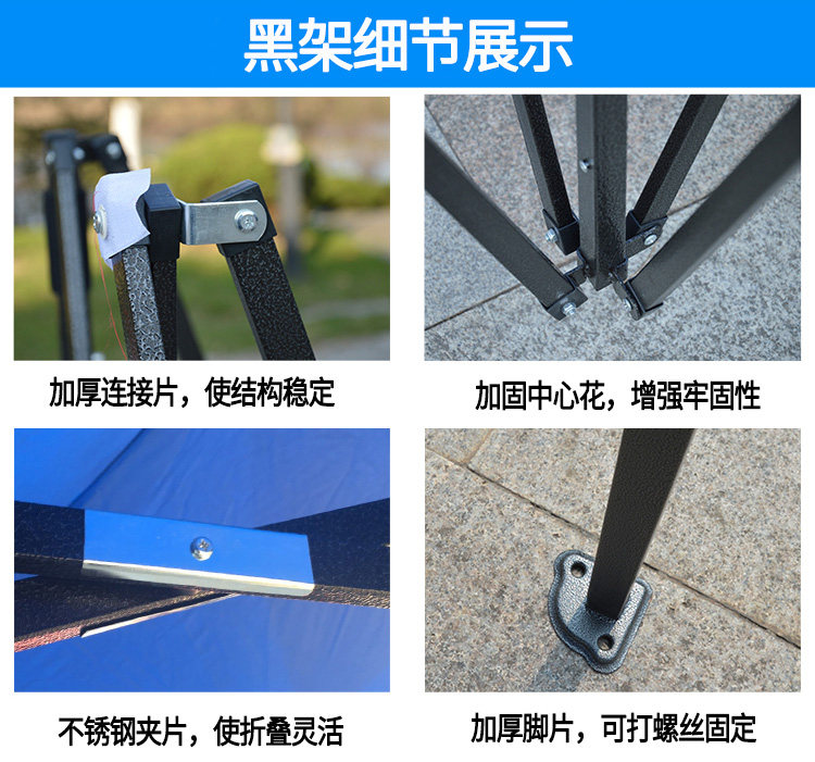 Outdoor advertising canopy awning folding four-legged tent big umbrella night market stall stall stall parking shed