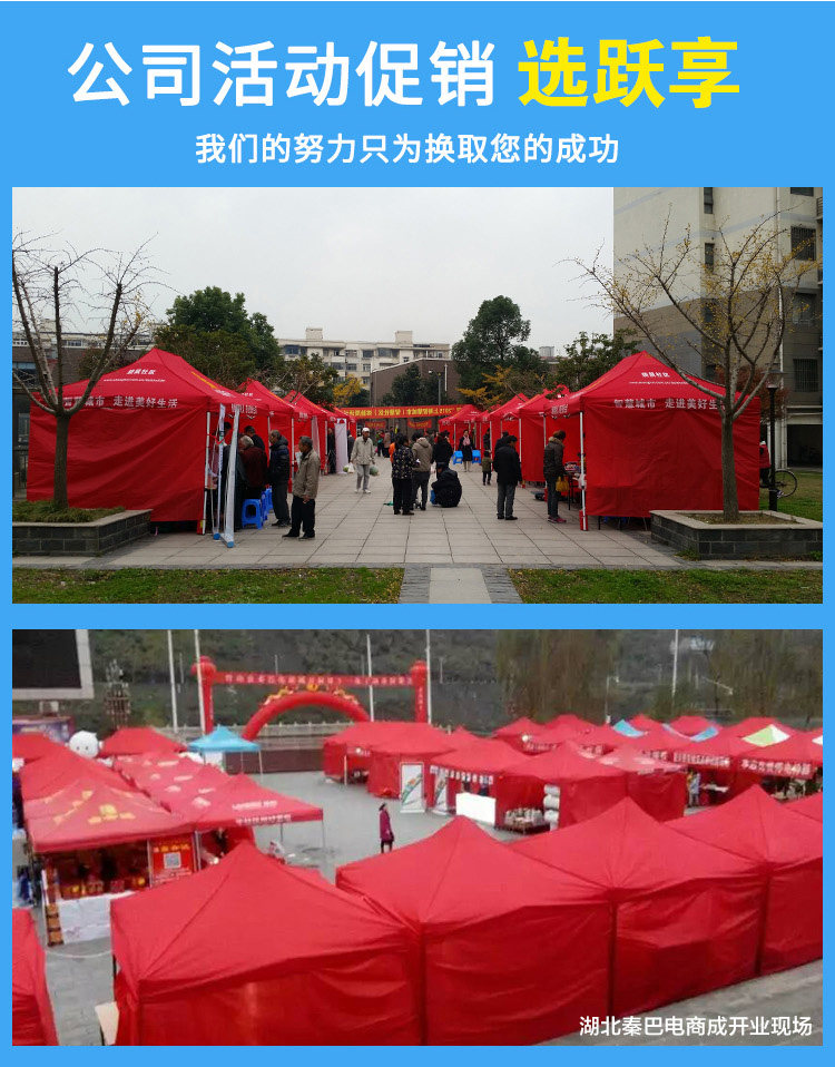 Outdoor advertising tent printing awning canopy folding retractable tent parking shed four-leg tent large umbrella stall