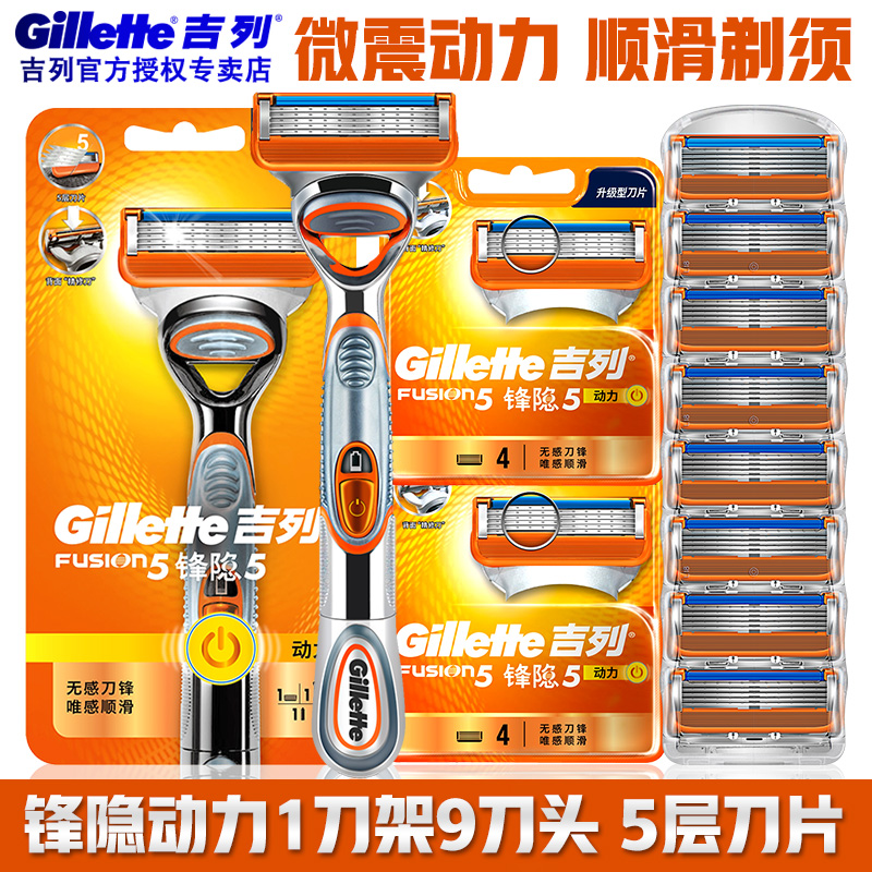 Guillet stealth hand shaving knife man shaved blade 5 layer shaved blade 1 knife head 9 knife