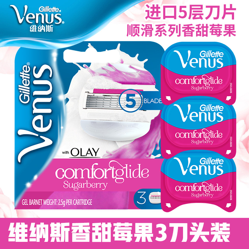 Giri Shave Hair Knife Ms. Venus Manual 5-layer blade Female with armband private leg hair scraping hair cutter 3 bits