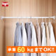 No punching and large load-bearing safety copper nail-free clothes rod