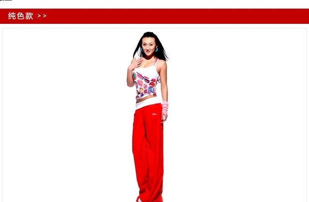 Qiuqiu 0932 vuông nhảy quần áo thể dục quần áo thể dục nhịp điệu quần áo phụ nữ lỏng lẻo quần khiêu vũ nóng quần aerobic - Khiêu vũ / Thể dục nhịp điệu / Thể dục dụng cụ giày khiêu vũ nữ cao cấp