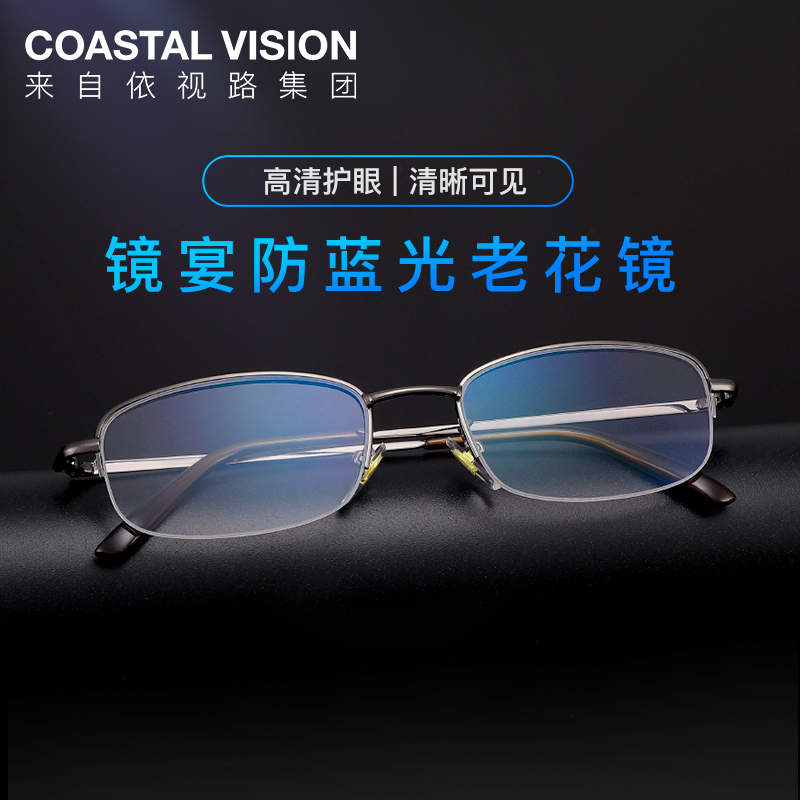 Mirror banquet new anti-blue light old flower glasses men and women high definition fashion ultra light upscale old light mirror CVP2015