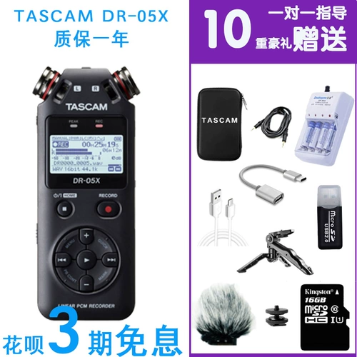 Tascam Recording Pen DR05X DR-05X Портативная профессиональная записа