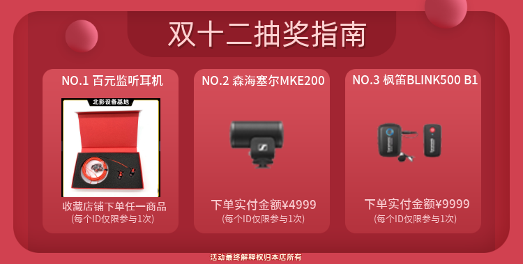 Плакат по рекламным акциям