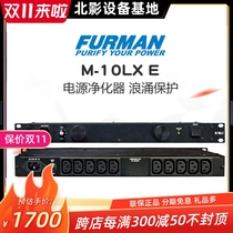 Furman power filter Furman M-10LXE M10LX E filter noise reduction surge protection purify electrical noise