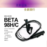 Shure/舒尔 Beta 98H/C музыкальные приборные микрококцилы сердечные конденсаторы саксофонная проводная запись Micro Micro