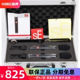 SE SE8 Electronics SE7 SE8 SE8 Маленькая кардиатеральная кардитарная кардитарная капота