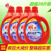 Carved brand deep stain and decontamination super energy bacteria detergent 3 5kg 4 bottles promotional home lavender