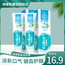 Nais natural salt White toothpaste 120g * 4 sets of natural salt White White teeth oral promotion Special