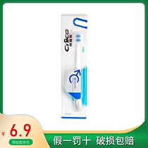 Nais mens gingival toothbrush YS405 oral cleaning soft brush head single pack