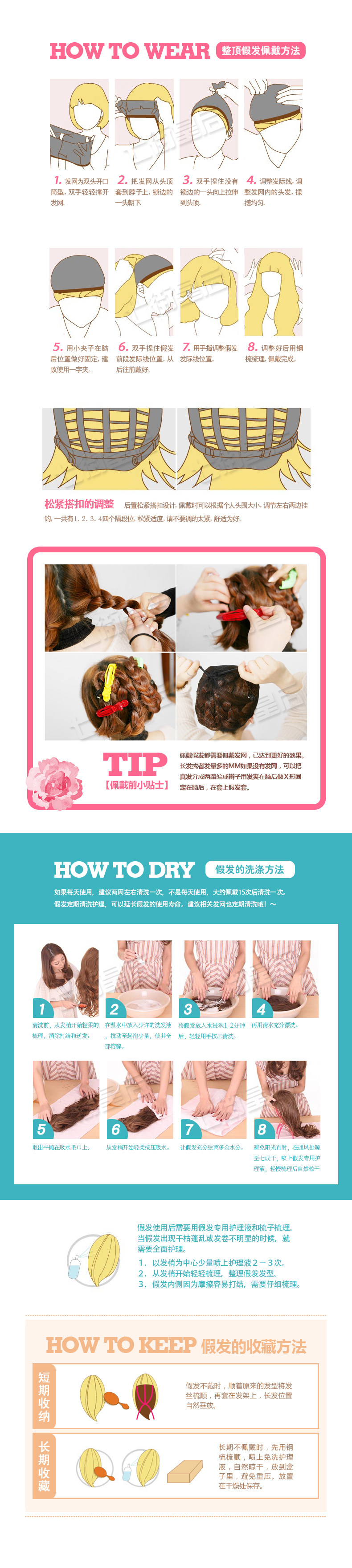 Extension cheveux - Chignon - Ref 235209 Image 19