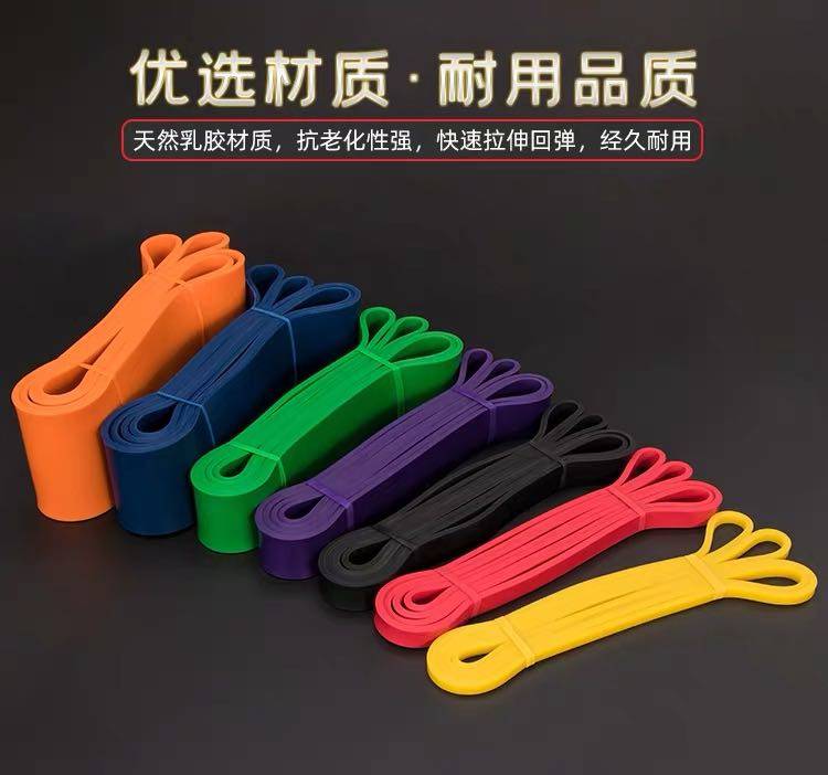 Street Fitness Elastic Band With One-handed Lead Up To Assist Yoga Power Home Deep Squatting Training Circle Russia Quite Front Water