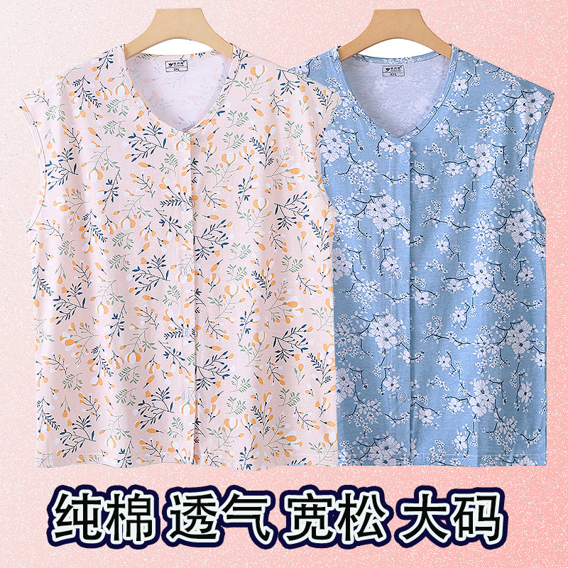 Women's Summer Pure Cotton Cardigan Vest Top with Wide Shoulders, Loose-Fitting Plus-Size Pajamas, Middle-Aged and Elderly Printed Loungewear Undershirt Women's Summer Pure Cotton Cardigan Vest Top with Wide Shoulders, Loose-Fitting Plus-Size Pajamas, Middle-Aged and Elderly Printed Loungewear Undershirt