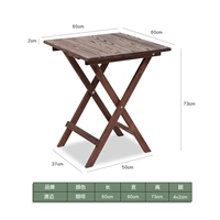60 см. Кофейный крах складной квадратный стол в одиночку
