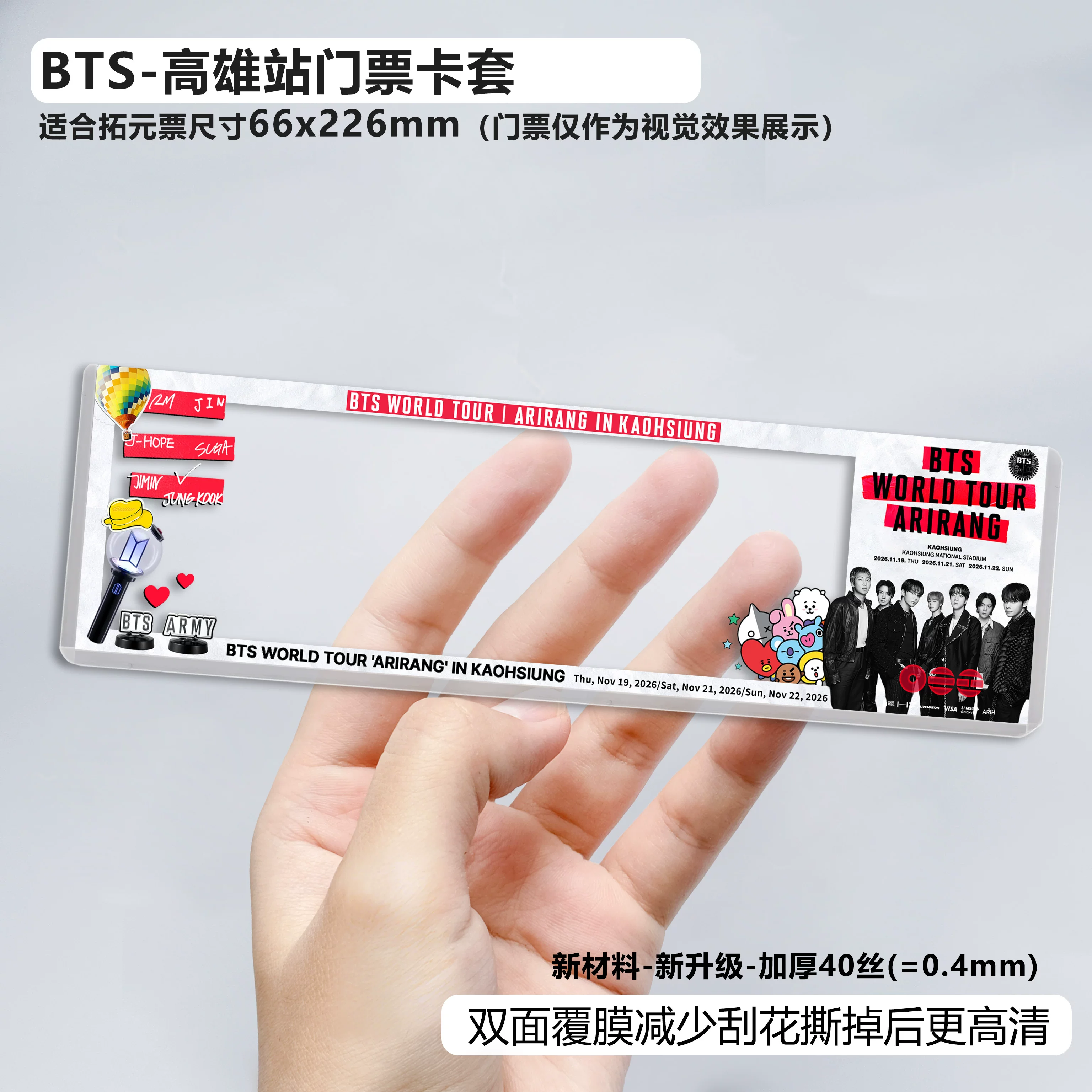Биллетник-держатель для карточек на концерты BTS Гонконг Каосийнг Бангкок Токио, прочный держатель карт, коллекция, поддержка периферии