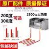Commercial electric fryer 304 stainless steel electric fryer head with temperature control 2 5KW heating tube fryer accessories