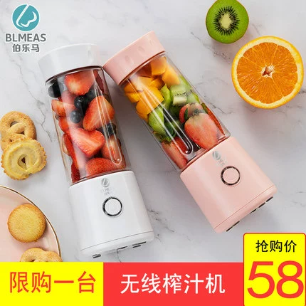 Máy ép trái cây Boma LD-330 hộ gia đình nhỏ tự động trồng rau quả đa năng - Máy ép trái cây