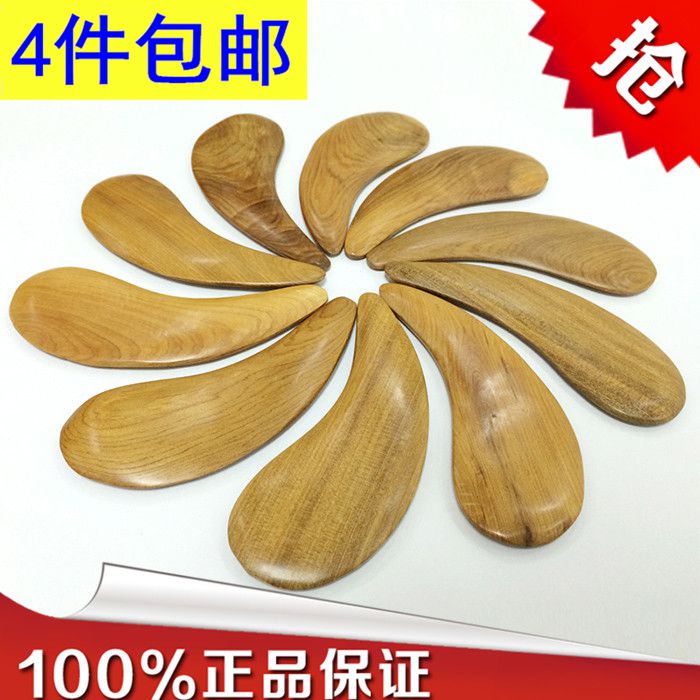 Vietnamese eyebrow fragrant wood scraping board wood massager solid wood scraping board wood face eyes face 4 pieces