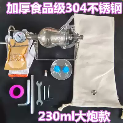 Grain amplifier 304 stainless steel Mini popcorn machine vintage Net red popcorn stove miniature popcorn stove