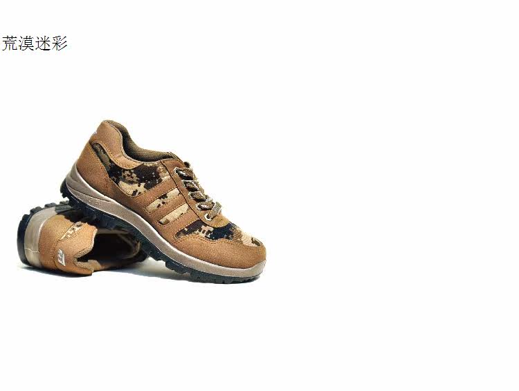 Boots militaires - Ref 1400761 Image 15