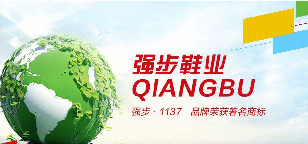 Boots militaires - Ref 1400761 Image 8